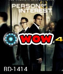 Person of Interest: The Complete Second Season ปฏิบัติการลับสกัดทรชน ปี 2
