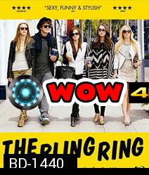 The Bling Ring วัยร้าย วัยลัก