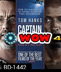 Captain Phillips (2013) ฝ่านาทีพิฆาต โจรสลัดระทึกโลก