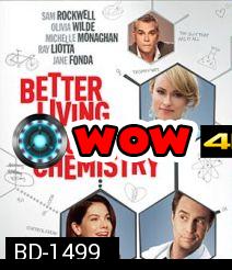 Better Living Through Chemistry (2014) คู่กิ๊กเคมีลงล็อค