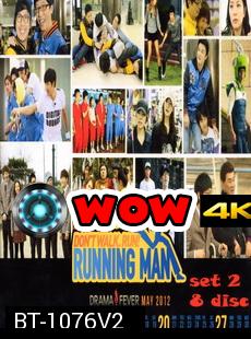 Running Man รันนิ่งแมน ชุด 2(33-63)