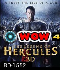 The Legend of Hercules (2014) โคตรคน พลังเทพ 3D (Over Under 3D)