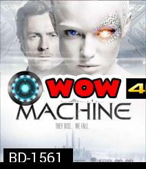 The Machine (2013) มฤตยูมนุษย์จักรกล