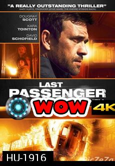 The Last Passenger โคตรด่วนขบวนตาย 