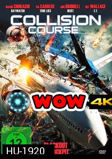 Collision Course มหาประลัยชนโลก