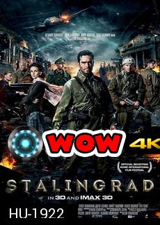 Stalingrad มหาสงครามวินาศสตาลินกราด