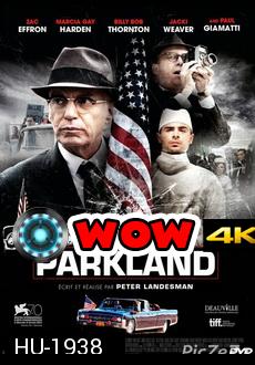 Parkland  ล้วงปมสังหาร จอห์น เอฟ เคนเนดี้