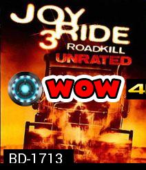 Joy Ride 3 Roadkill เกมหยอก หลอกไปเชือด 3 ถนนสายเลือด