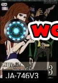 LUPIN the Third The Woman Called Fujiko Vol. 3 /ลูแปงที่ 3 ภาค ชื่อของเธอ คือ มิเนะ ฟูจิโกะ Vol. 3