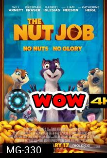 The Nut Job (2014) ภารกิจหม่ำถั่วป่วนเมือง