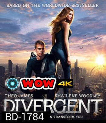 Divergent  คนแยกโลก