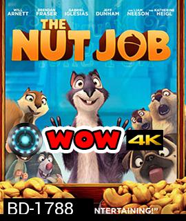 The Nut Job ภารกิจหม่ำถั่วป่วนเมือง