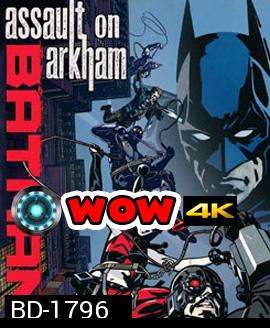 Batman: Assault on Arkham แบทแมน:ยุทธการถล่มอาร์คแคม