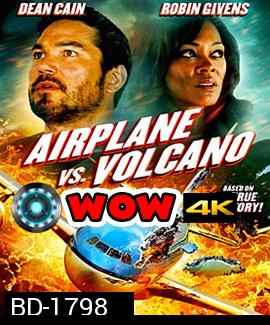 Airplane vs.Volcano เที่ยวบินนรกฝ่าภูเขาไฟ