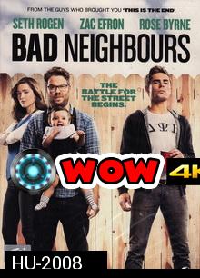 Bad Neighbours  เพื่อนบ้านมหา(บรร)ลัย