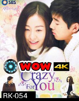 Crazy for you โชคชะตารักสองเรา