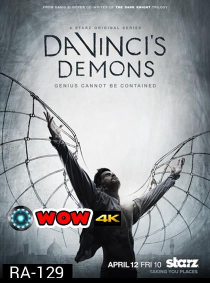 Da Vinci's Demons Season 1