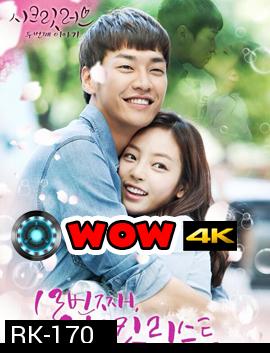 KARA Secret Love [Goo Hara,Kim Young Kwang]