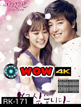 KARA Secret Love [Seungyeon,Yeon Woo Jin]