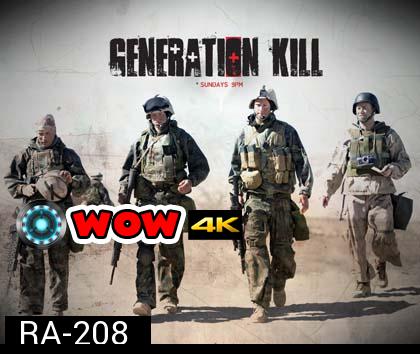 Generation kill