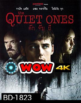 The Quiet Ones ดัก จับ ผี