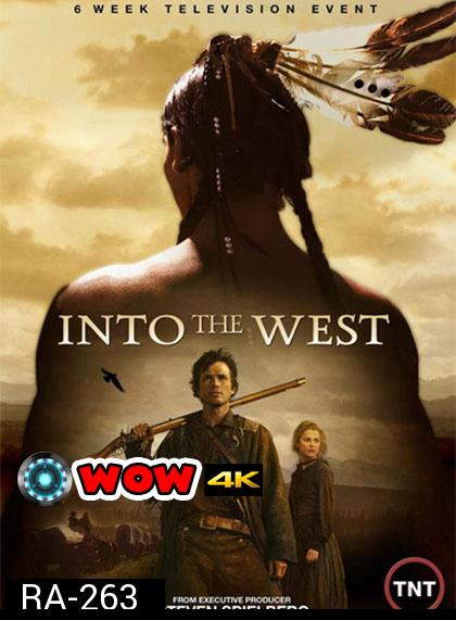 Into The West ชาติมหิงสา ฝ่าตะวันตก