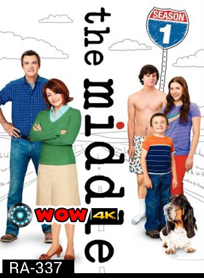 The Middle Season 1 คุณแม่สามัญประจำบ้าน ปี 1