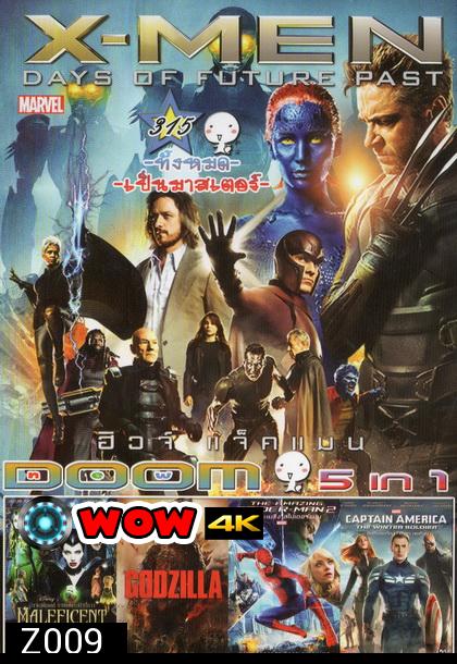 X-Men: Days of Future Past / Maleficent / Godzilla / The amazing Spider-man 2 / Captain american the winter soldier