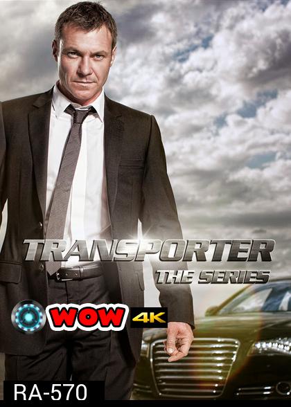 Transporter : The Series