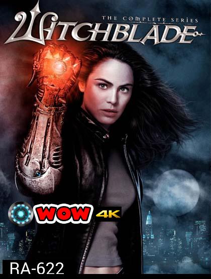 Witchblade : The Complete Series : ตำรวจสาวอัศวินเหล็ก