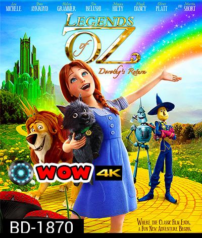 Legends of Oz Dorothy's Return (2013) ตำนานแดนมหัศจรรย์ พ่อมดอ๊อซ