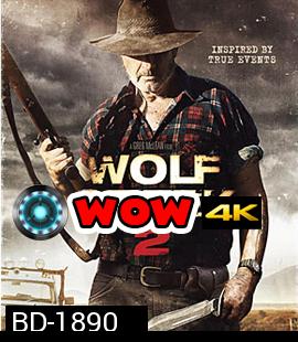 Wolf Creek 2 หุบเขาสยองหวีดมรณะ 2