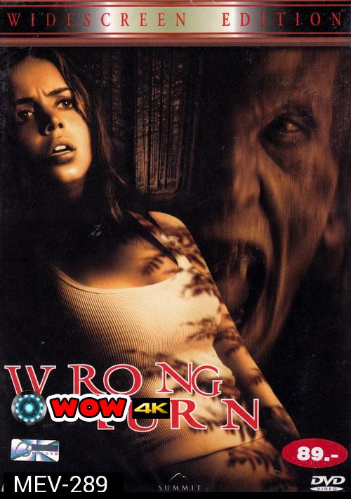 Wrong Turn (2003) หวีด เขมือบคน