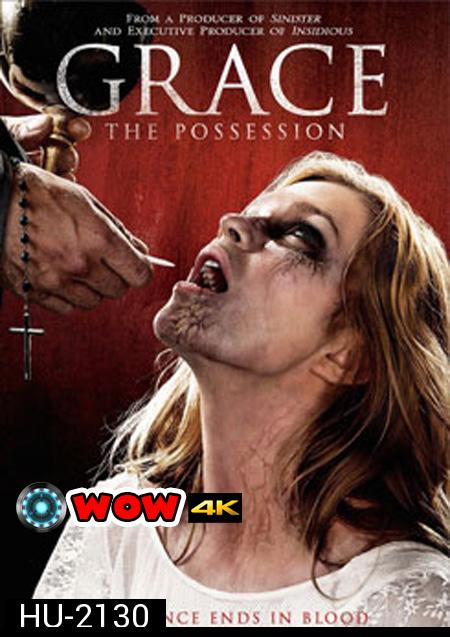 Grace The Possession สิงนรกสูบวิญญาณ