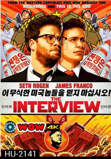 The Interview