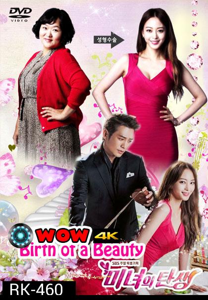 Birth of a Beauty  ศัลย์ใจให้เธอรัก