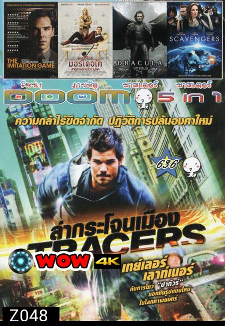 TRACERS / THE IMITATION GAWE /	 Mortdecai / Dracula Untold / SCAVENGERS 5in1 Vol.636