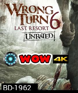 Wrong Turn 6: Last Resort หวีดเขมือบคน 6: รีสอร์ทอำมหิต