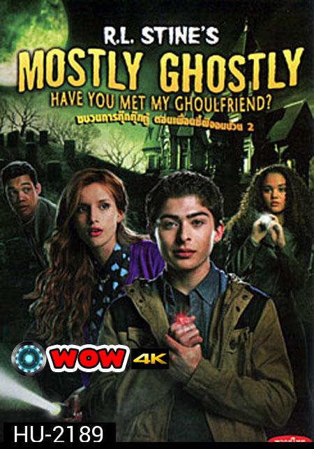 R.L. Stine's Mostly Ghostly: Have You Met My Ghoulfriend? ขบวนการกุ๊กกุ๊กกู๋ ตอนเพื่อนซี้ผีจอมป่วน 2