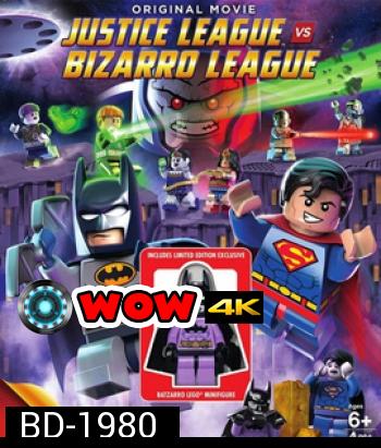 Lego DC Comics Super Heroes: Justice League vs. Bizarro League จัสติซ ลีก ปะทะ บิซาร์โร่ ลีก 