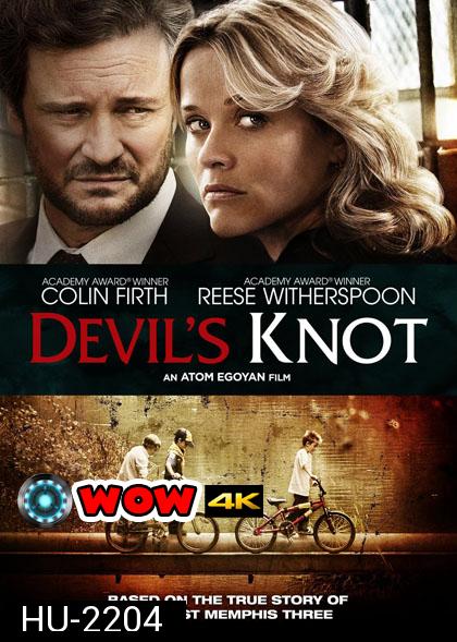 Devil's Knot คดีปริศนา ปมซ่อนปม