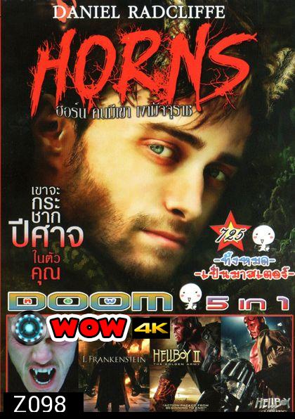 Horns คนมีเขา เงามัจจุราช(หนังหน้ารวม) Vol.725