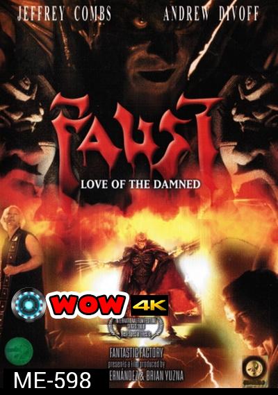 Faust Love of the Damned พันธุ์นรกครึ่งคน  (2011)