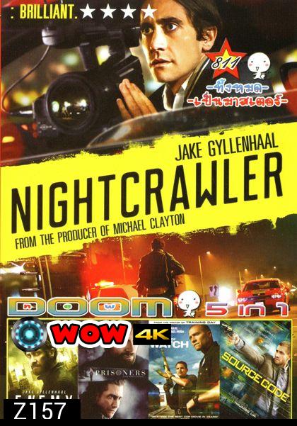 Nightcrawler (หนังหน้ารวม) Vol.811