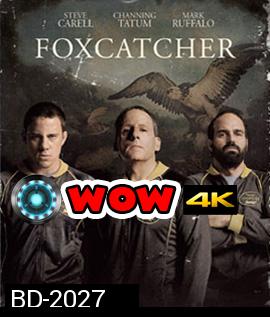 Foxcatcher ปล้ำแค่ตาย