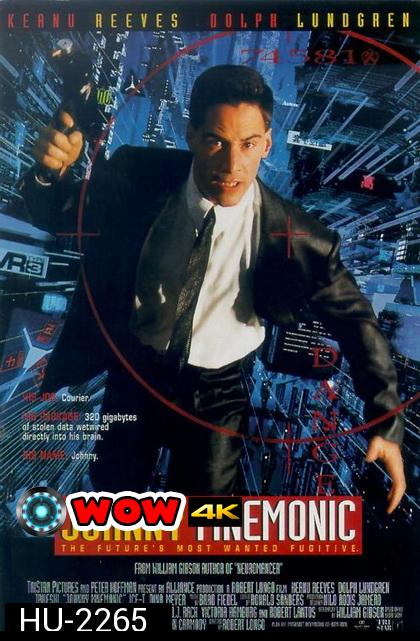 Johnny Mnemonic  คนมหาภัยแรงเบียดนรก (2009)