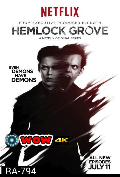 Hemlock Grove Season 2 เฮมล็อกโกรฟ ปี 2