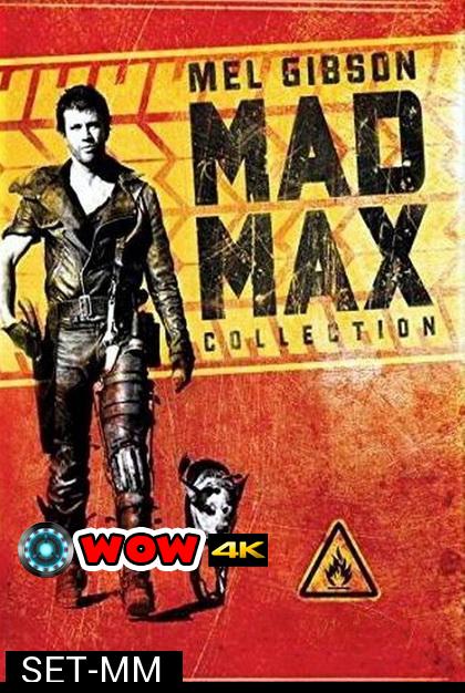 Mad Max 1-3 (จัดชุดรวม 3 ภาค)