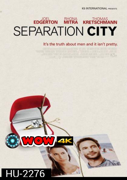 Separation City รักมันเก่า ต้องเร้าใหม่ 