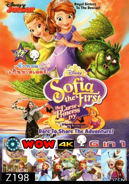 Sofia The First:The Curse of Princess Ivy  (หนังหน้ารวม) Vol.847